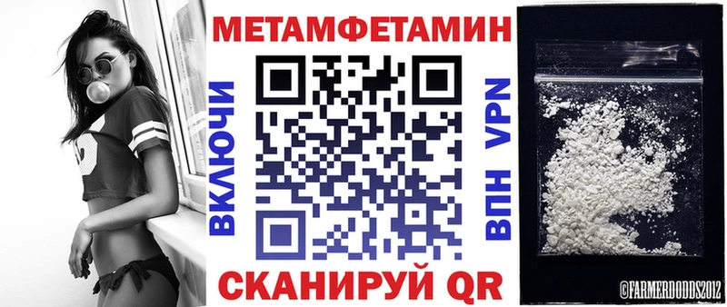 наркотики  Тайшет  гидра ссылка  АМФЕТАМИН 97% 