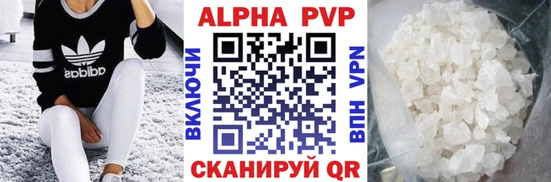 Alfa_PVP СК  даркнет сайт  Тайшет 