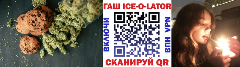 наркошоп  Тайшет  Еда ТГК марихуана 