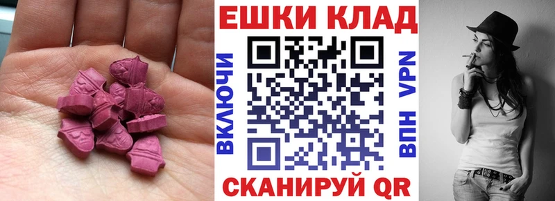 где можно купить   Тайшет  Ecstasy 300 mg 