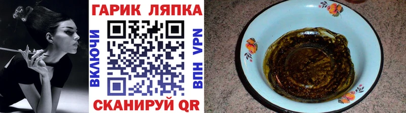 ГАШ ice o lator  даркнет клад  Тайшет 