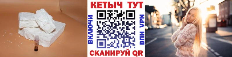 Кетамин VHQ  Тайшет 