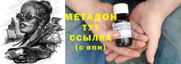 МДМА Покровск