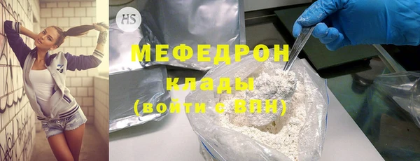 МДМА Покровск