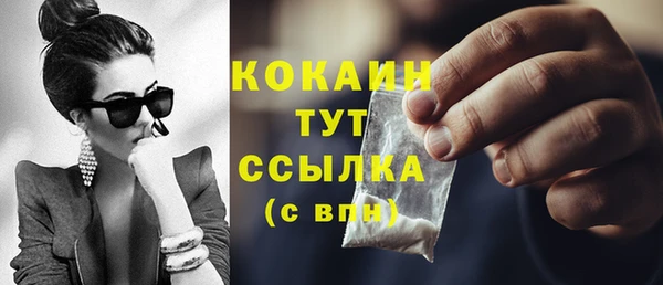 кокаин колумбия Покачи