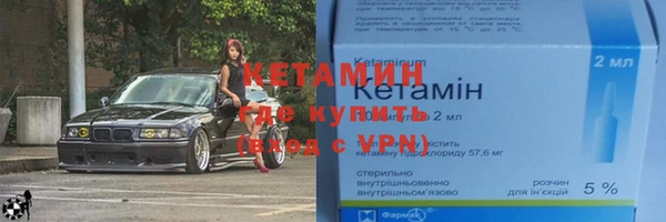 МДМА Покровск