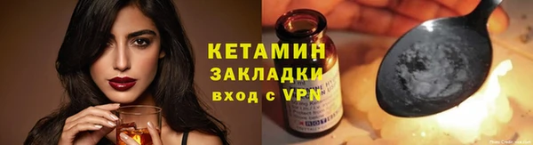 МДМА Покровск