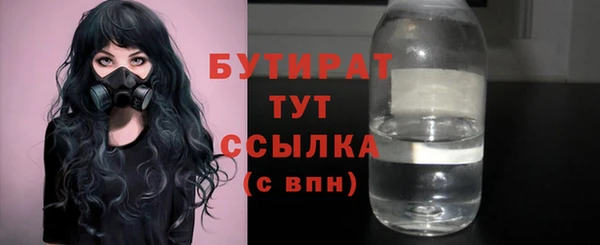 МДМА Покровск