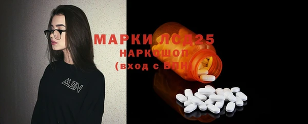 МДМА Покровск