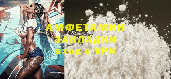 МДМА Покровск