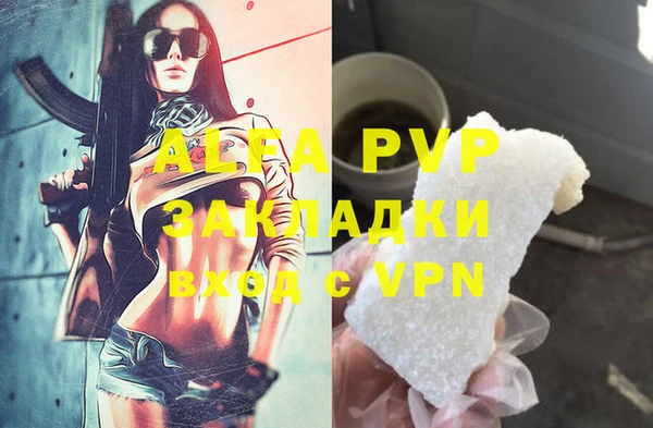 МДМА Покровск