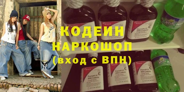МДМА Покровск