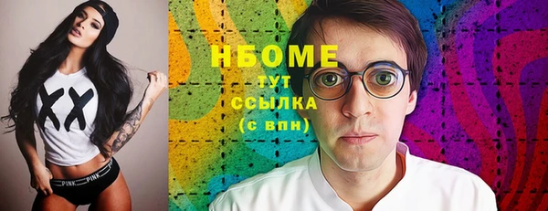 кокаин колумбия Покачи