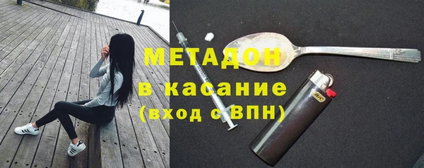 МДМА Покровск