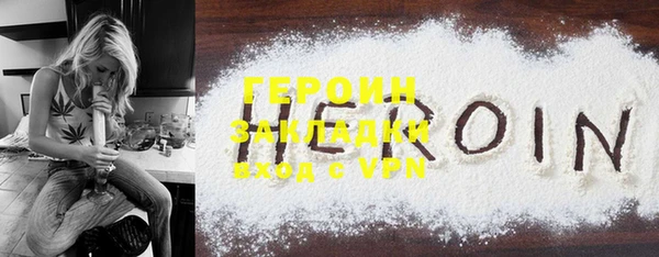 МДМА Покровск