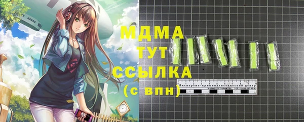кокаин колумбия Покачи