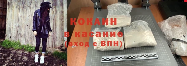 МДМА Покровск