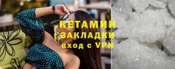 кокаин колумбия Покачи
