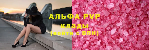 МДМА Покровск