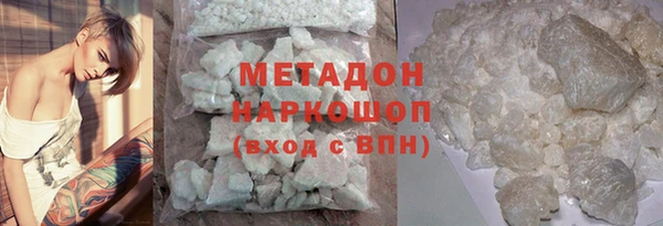 МДМА Покровск