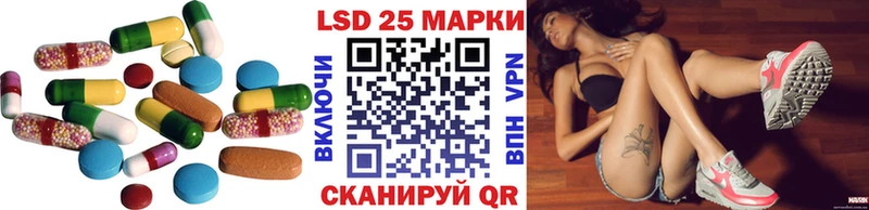 купить закладку  blacksprut онион  ЛСД экстази кислота  площадка состав  Тайшет 