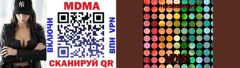 МДМА VHQ Тайшет
