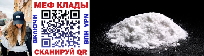 купить наркоту  Тайшет  Мефедрон мяу мяу 